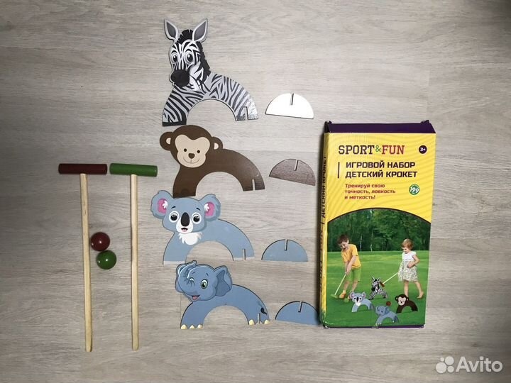 Детский гольф