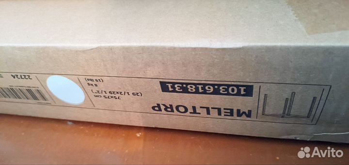 Стол Икеа Мельторп 75*75