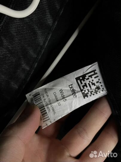 Джинсы женские