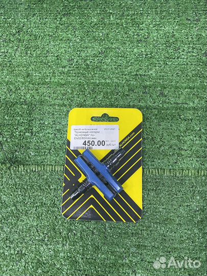 Тормозные колодки V-Brake