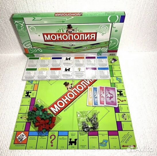 Монополия классическая