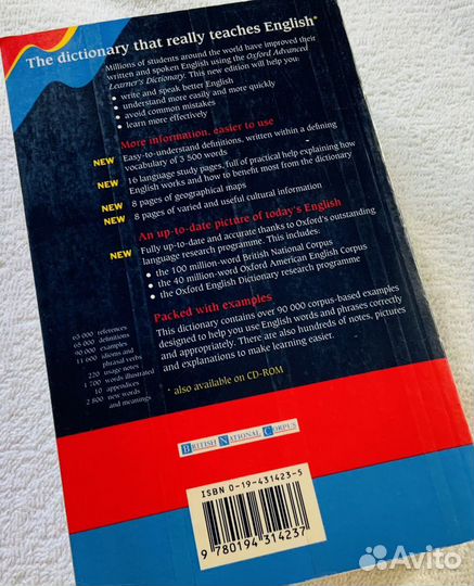 Толковый словарь Английского Языка