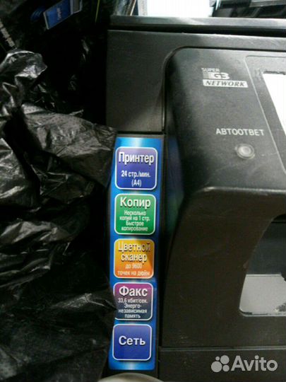 Panasonic KX-MB 2051