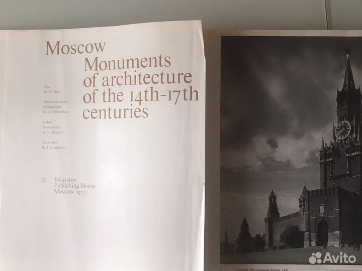 Книга альбом музеи