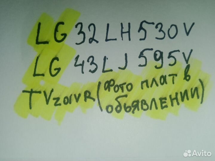 LG запчасти