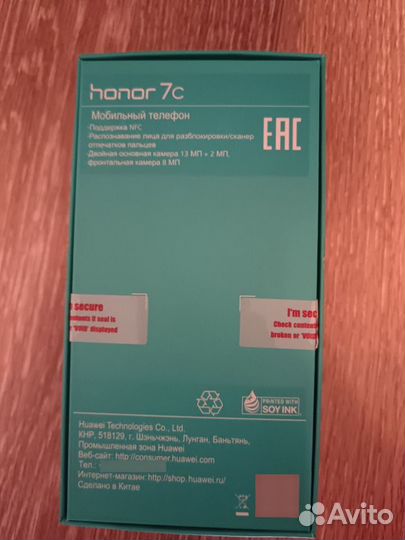 HONOR 7C, 3/32 ГБ