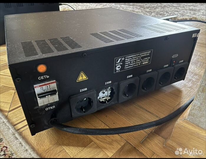 Стабилизатор напряжения Voltguard 2000/RS-230