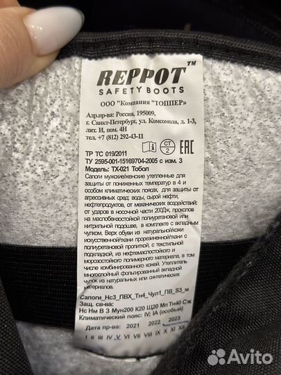 Сапоги Topper тх-021