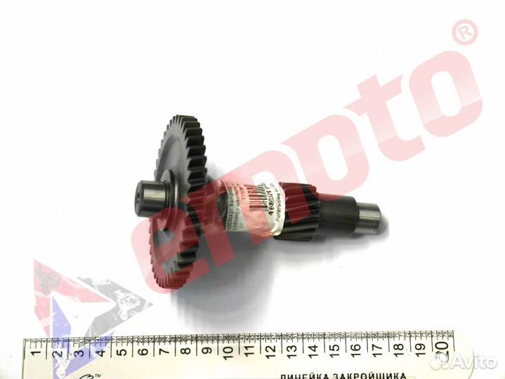 Вал редуктора промежуточный (L116mm) с шестерней