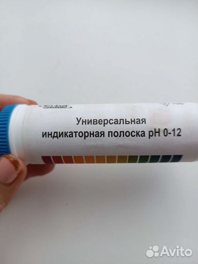 Индикаторные полоски