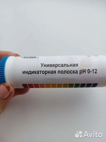 Индикаторные полоски