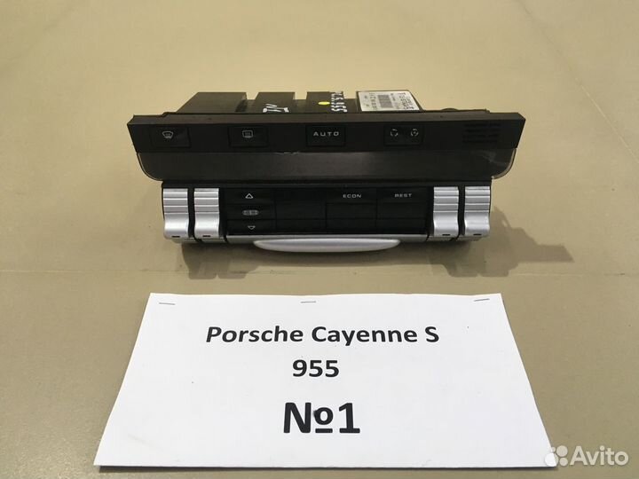 Климатконтроль Porsche Cayenne S 955 7L5907040AF