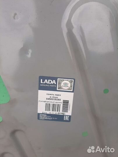 Панель задка Лада Веста