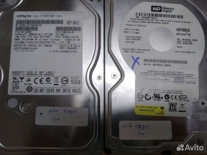 Жесткие диски HDD