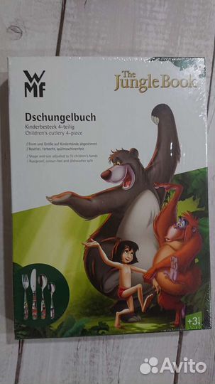 Детские столовые приборы WMF Jungle Book
