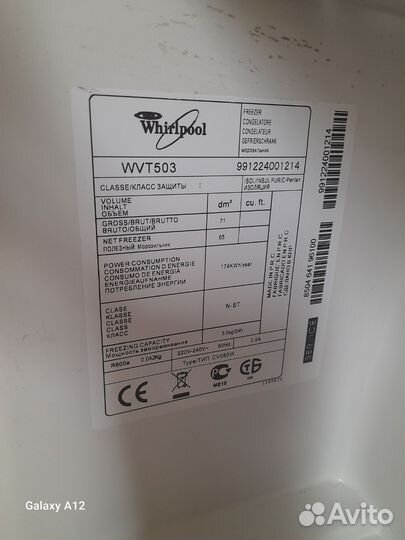 Морозильная камера