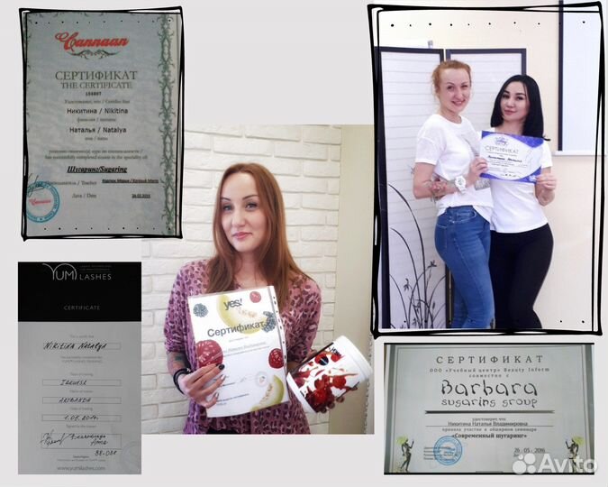 Депиляция шугаринг эпиляция