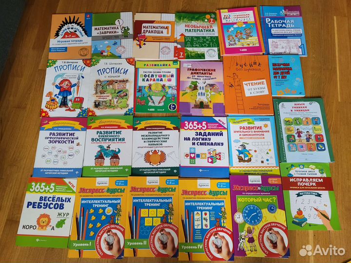 Развивающие пособия для детей