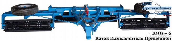 Каток Радогост-маш КИПО-6, 2024