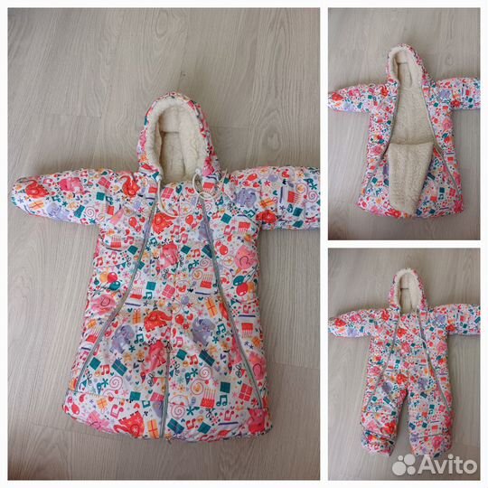 Комбинезон