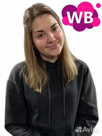 Ассистент аккаунт менеджер валбериз