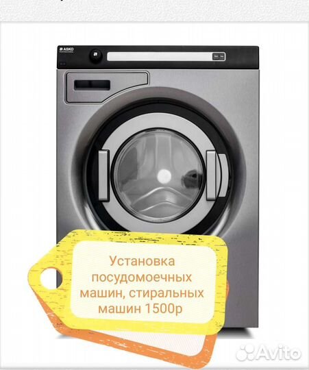 Большой ремонт