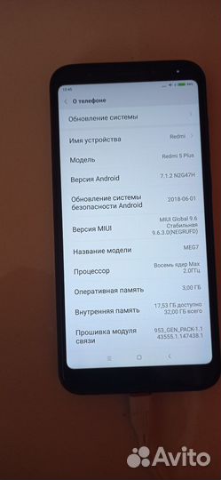 Xiaomi Redmi Note 4, 3/64 ГБ