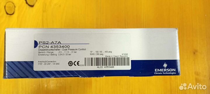 Danfoss трв. Реле давления