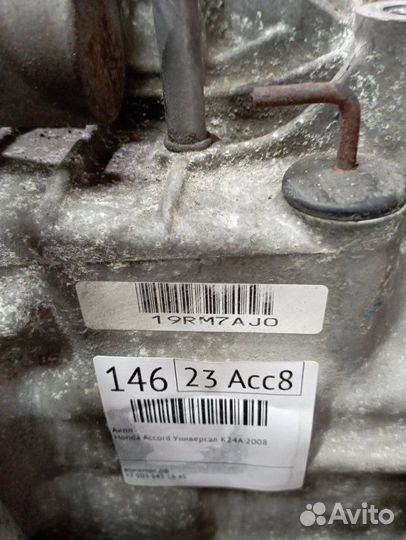АКПП Honda Accord 8 универсал K24A 2008