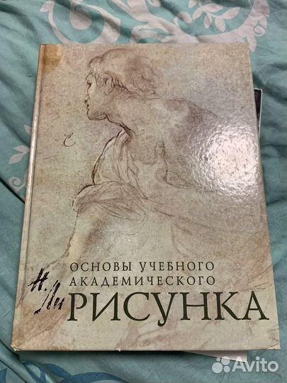 Художественные книги