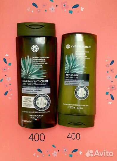 Гели и молочко Ив Роше