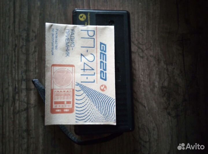 Радиоприемник