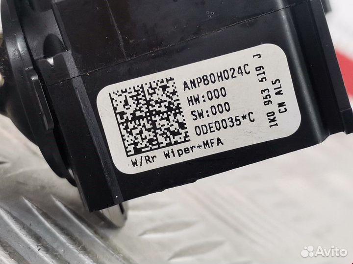 Переключатель дворников Volkswagen Touran рест