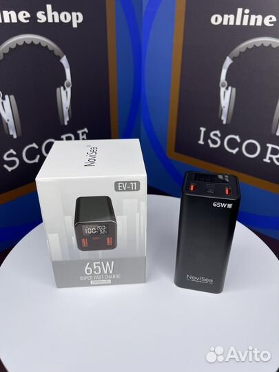 Повербанк с быстрой зарядкой 30000мач