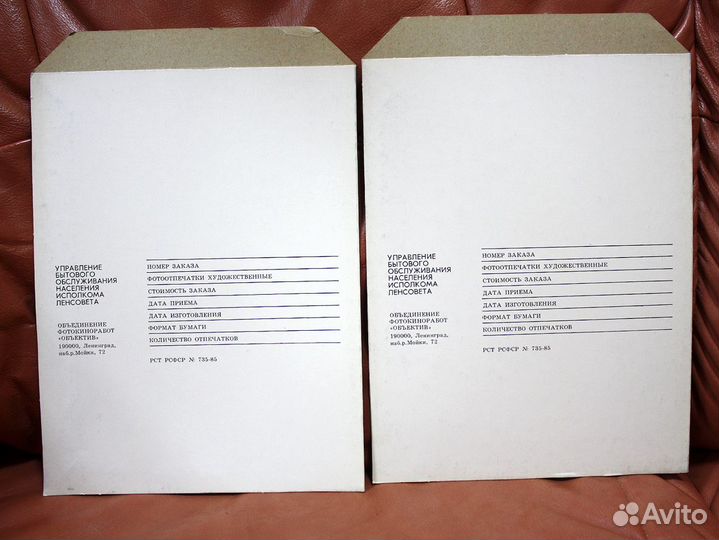 Конверты для фото 