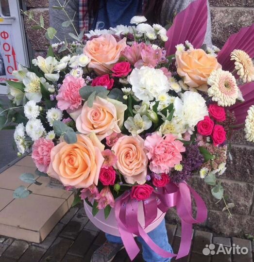 Цветы с доставкой