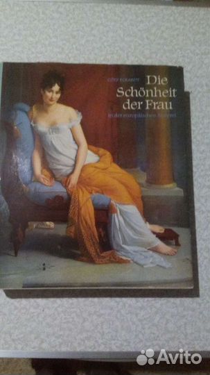 Книги на выбор