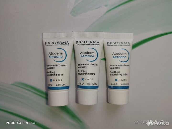 Пробники bioderma, avene, Виши lierac vichy