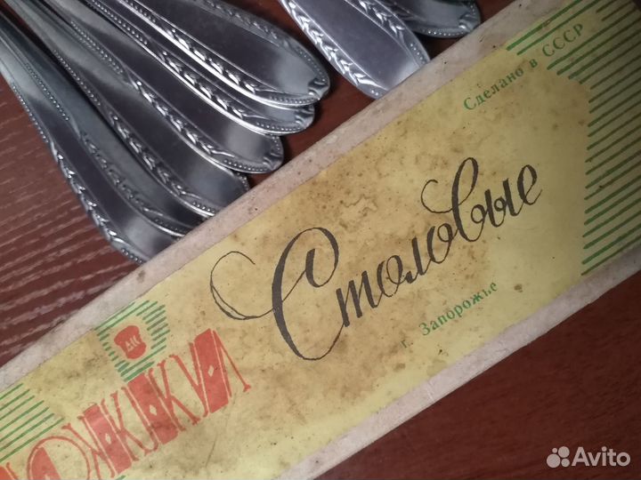 Чайные и столовые ложки