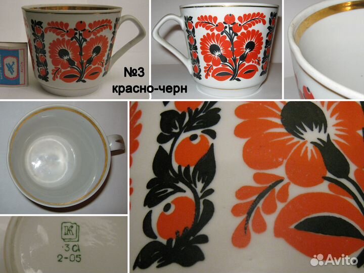 Розеточки чашки блюдца рюмка СССР винтаж стекло