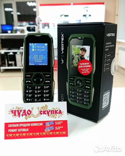 Сотовый телефон Vertex K211