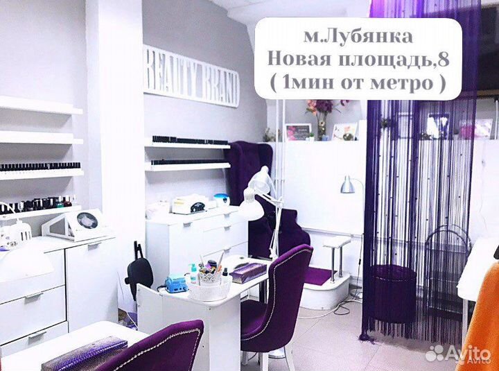 Маникюр за час