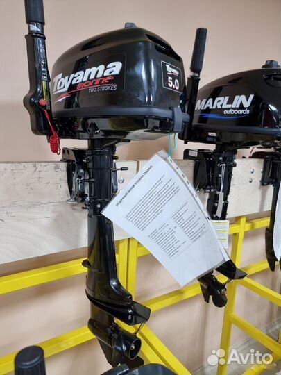 Лодочный мотор Toyama T5 BMS витринный