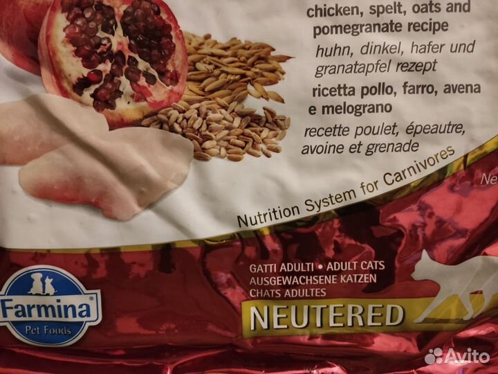 Корм для кошек низко зерновой 5 кг