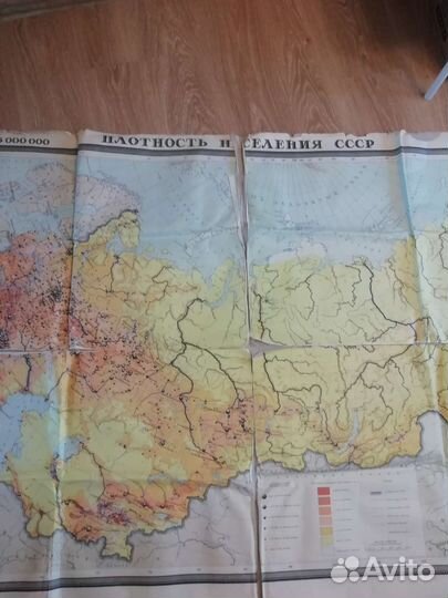 Плотность населения СССР 1971 год