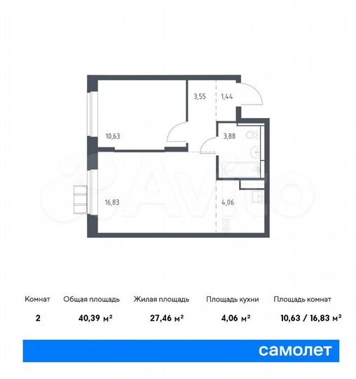 2-к. квартира, 40,4 м², 9/10 эт.