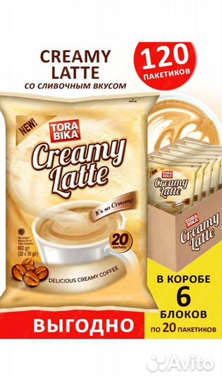 Кофейный напиток ToraBika Cappuccino 6 блоков