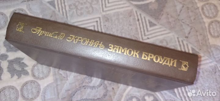 Замок Броуди