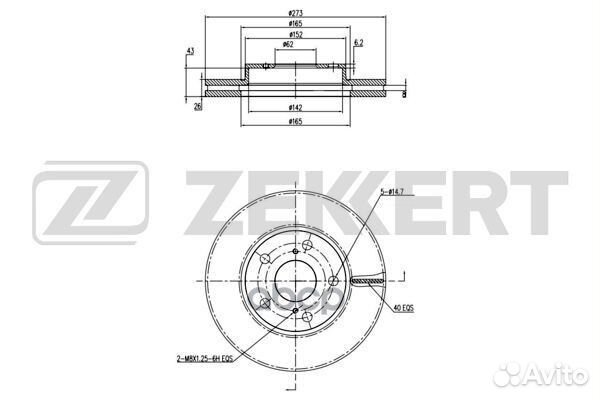 Диск торм. перед. Toyota Corolla (E150) 06- Au