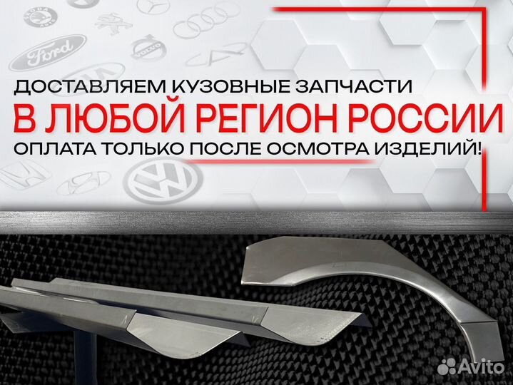 Ремонтные арки на Ford Ranger 1